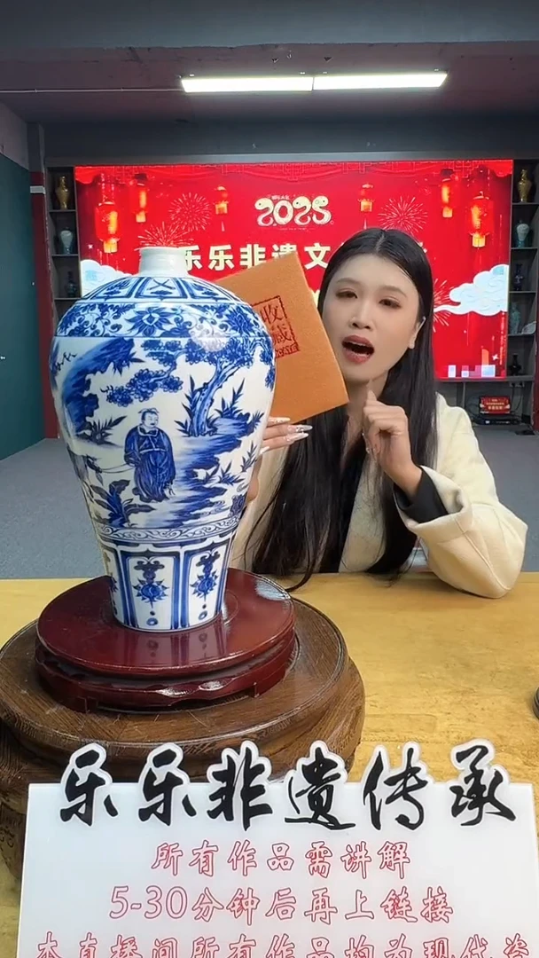 摆件瓷阳士琦青花萧何月下追韩信梅瓶4带证书