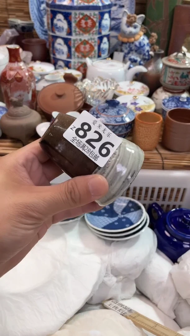 庆*斋全场满28包邮，陶瓷茶具瓷器