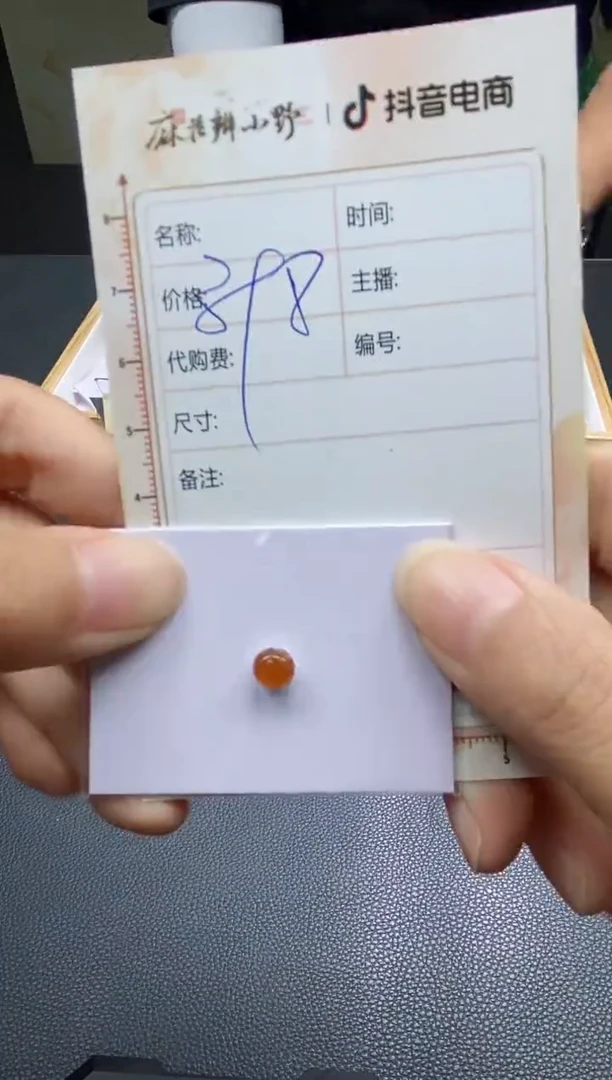 【闪购商品】定制翡翠未镶嵌天然翡翠A货63