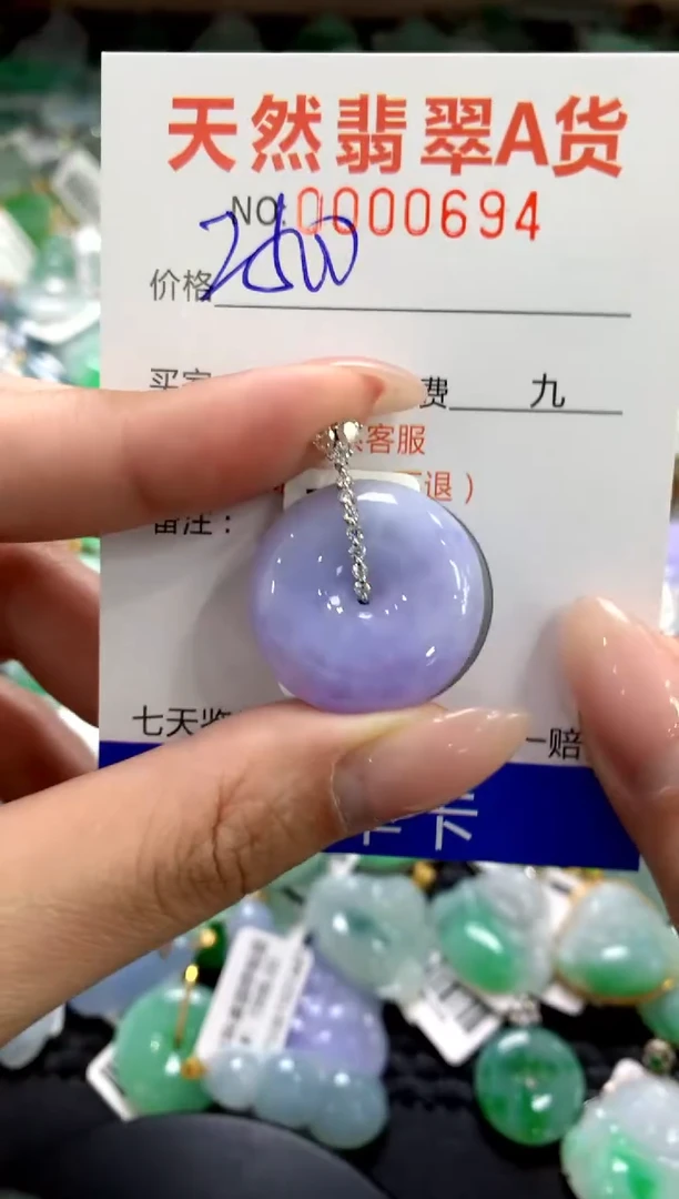 颈饰18K金镶嵌翡翠1111111111111111