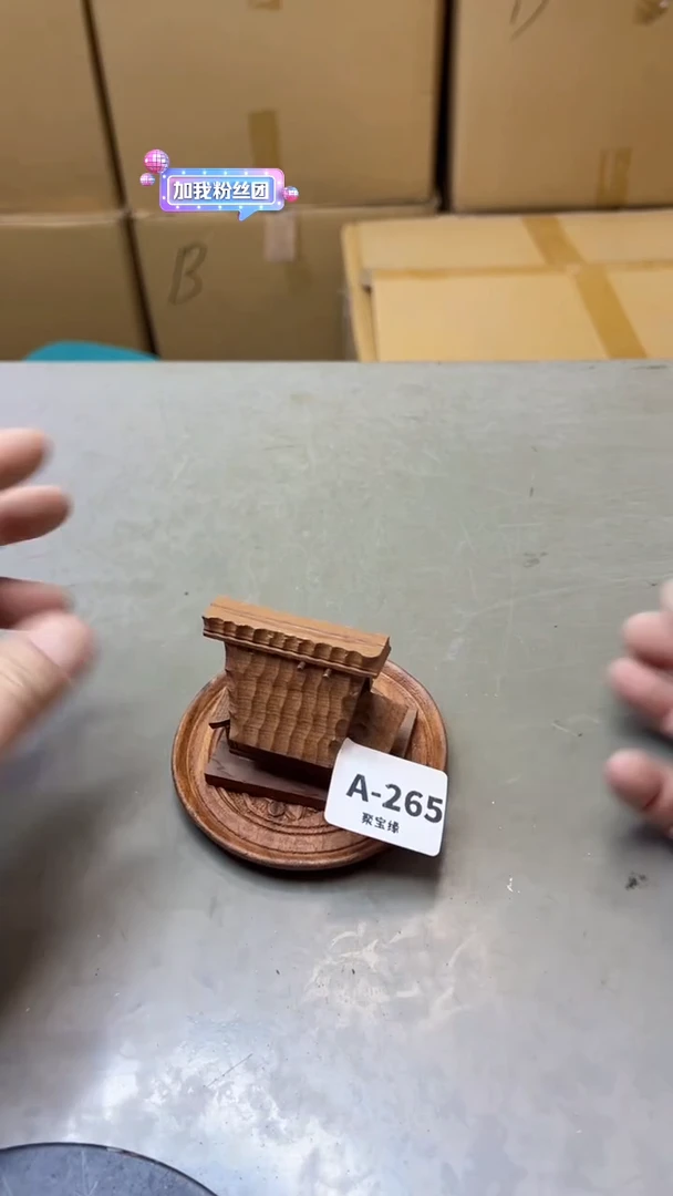 【闪购商品】瓷片265聚宝缘海淘精选
