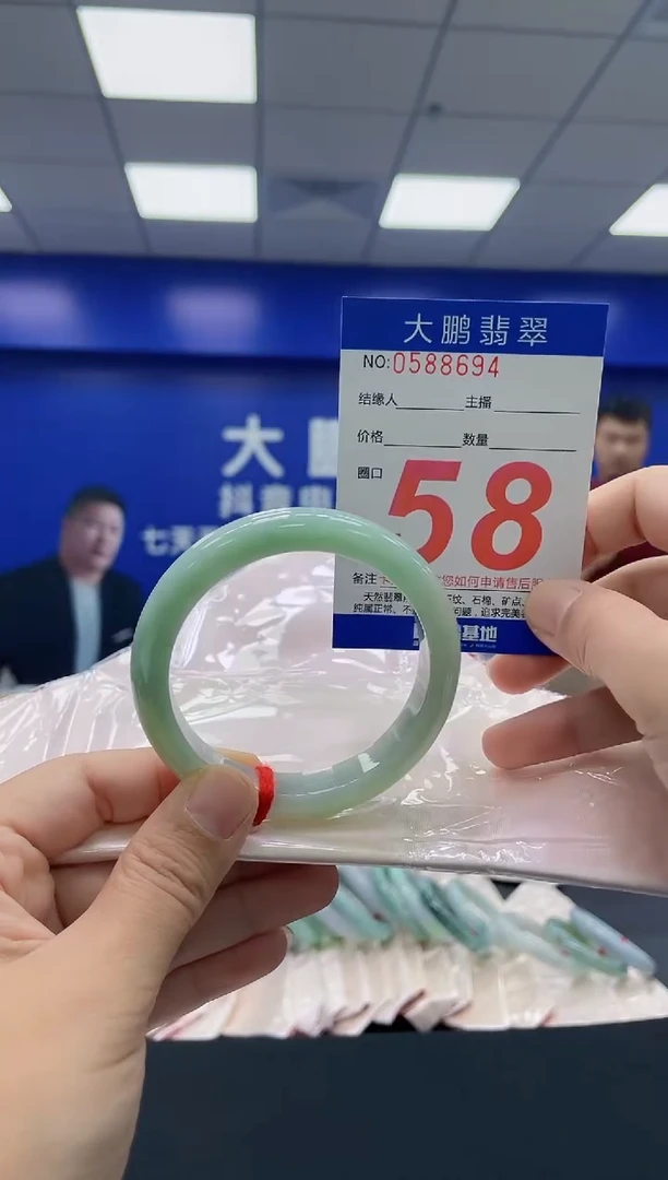 未镶嵌手镯翡翠AAAAAAAAAA