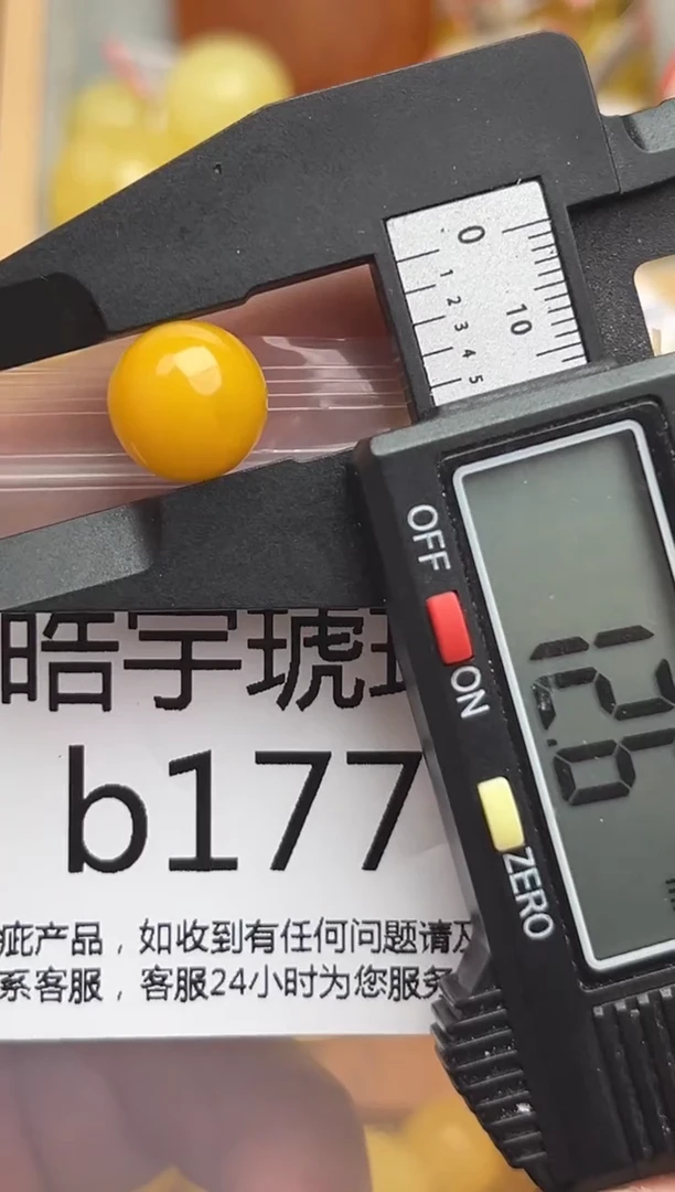 裸石蜜蜡未镶嵌天然蜜蜡微瑕珠子 假一赔万