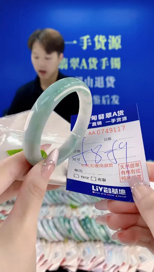 未镶嵌手镯翡翠17