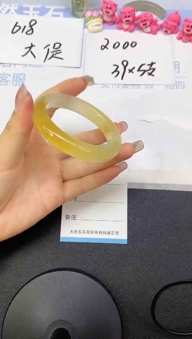 石英质玉（黄龙玉）未镶嵌手镯A16    52.7