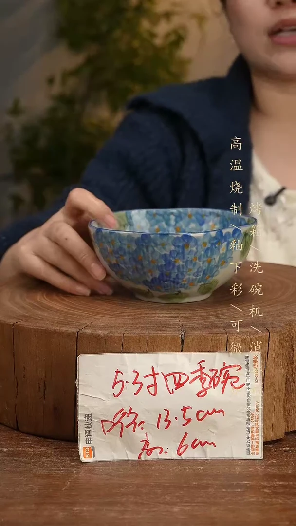碗瓷景德镇手工手绘高温瓷釉下彩