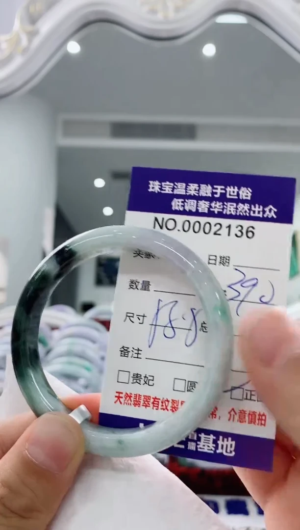 未镶嵌手镯翡翠天然缅甸A货翡翠