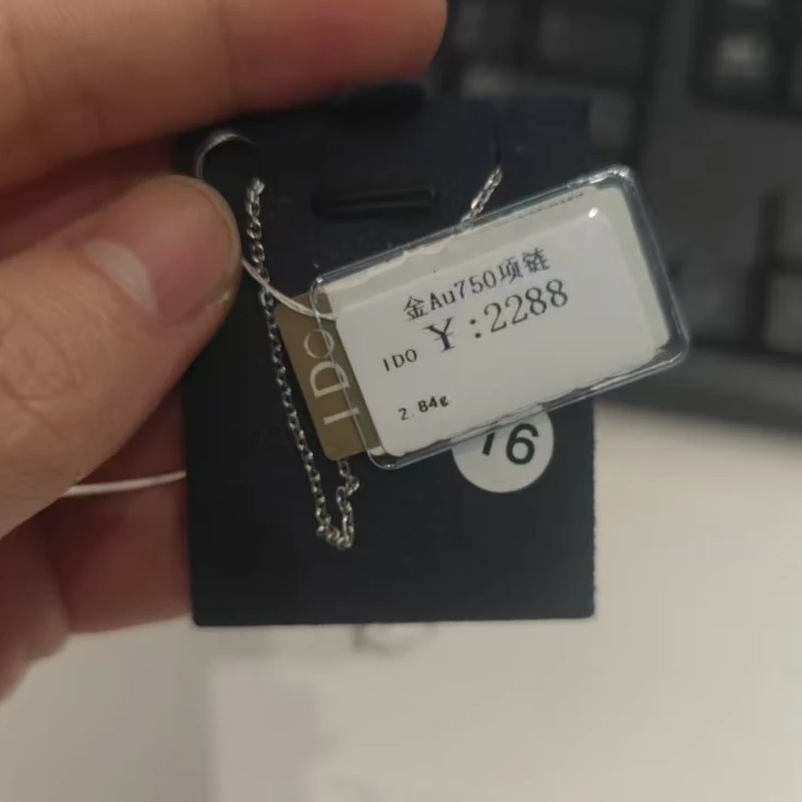 18K金百搭素链159500