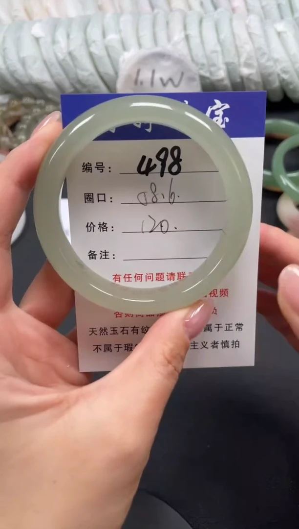 未镶嵌手镯石英质玉58