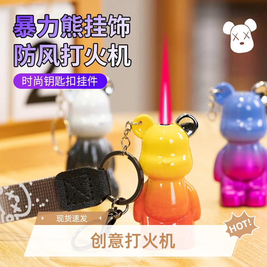 暴力熊打火机气体打火机网红ins气体打火机生日礼物打火机送男友
