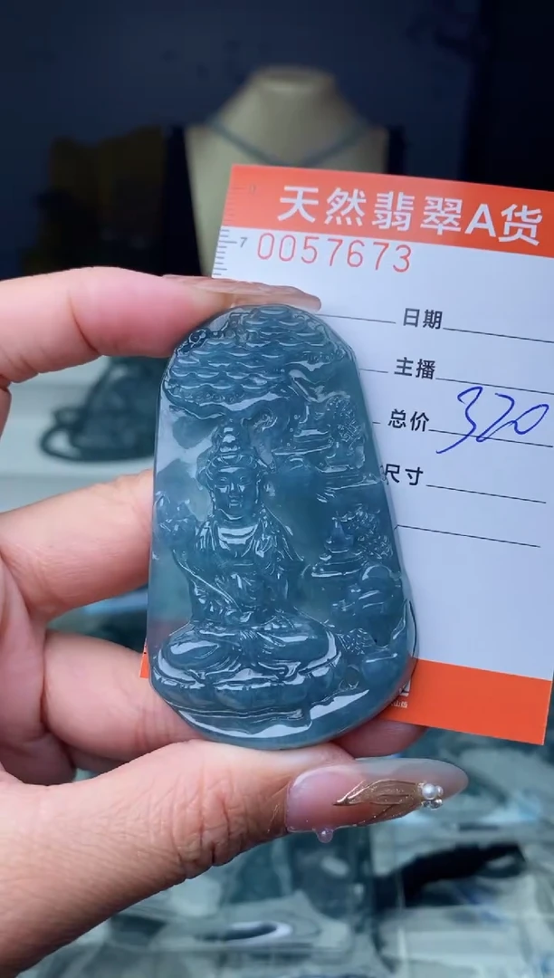 【闪购商品】翡翠颈饰未镶嵌···········