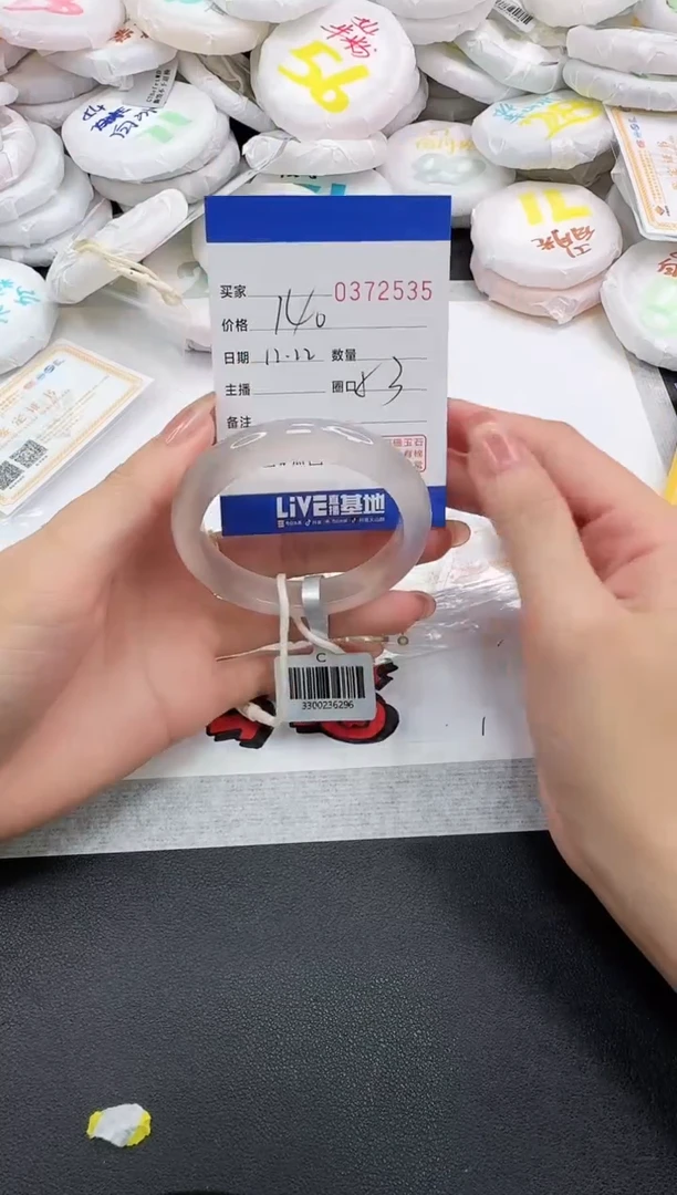 手镯玛瑙/玉髓未镶嵌2535