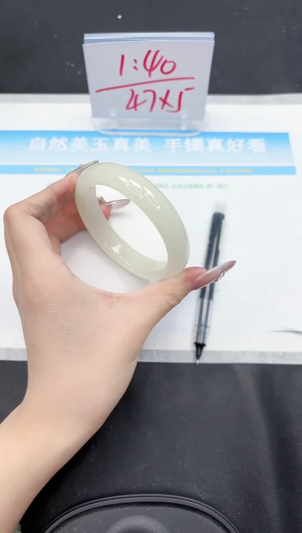 【闪购商品】石英质玉手镯未镶嵌238-58.8