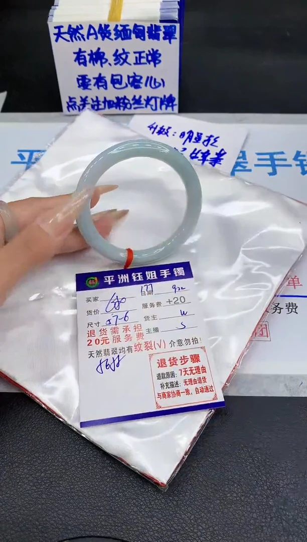未镶嵌手镯翡翠11111111