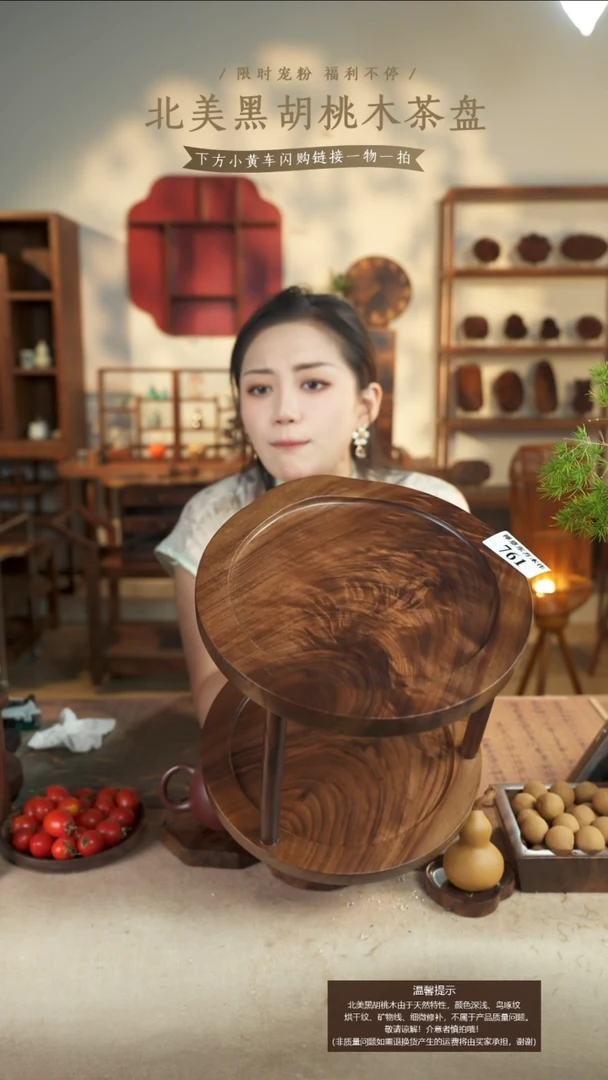 老*北美黑胡桃木双层转盘大号761有烘干