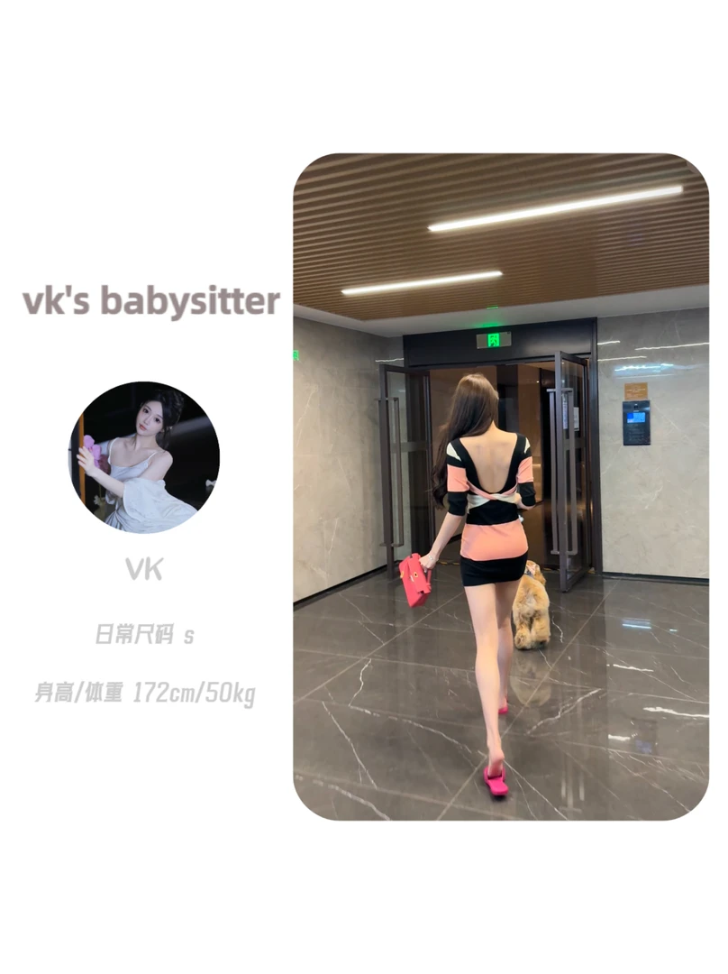 现货VK家达人定制纱线桃粉色拼接黑色针织连衣裙显瘦夏季紧身