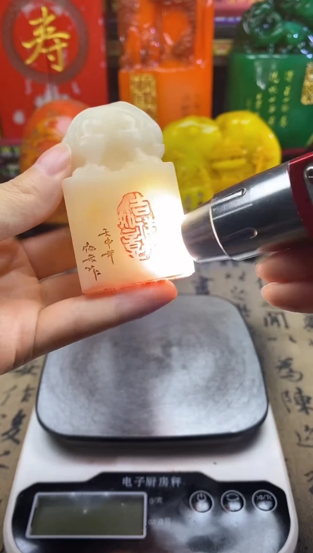 寿山石印石纯天然篆刻石料