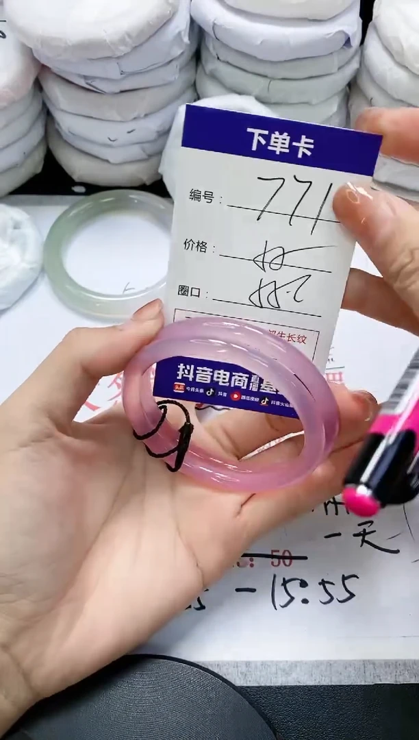 未镶嵌手镯玛瑙/玉髓771