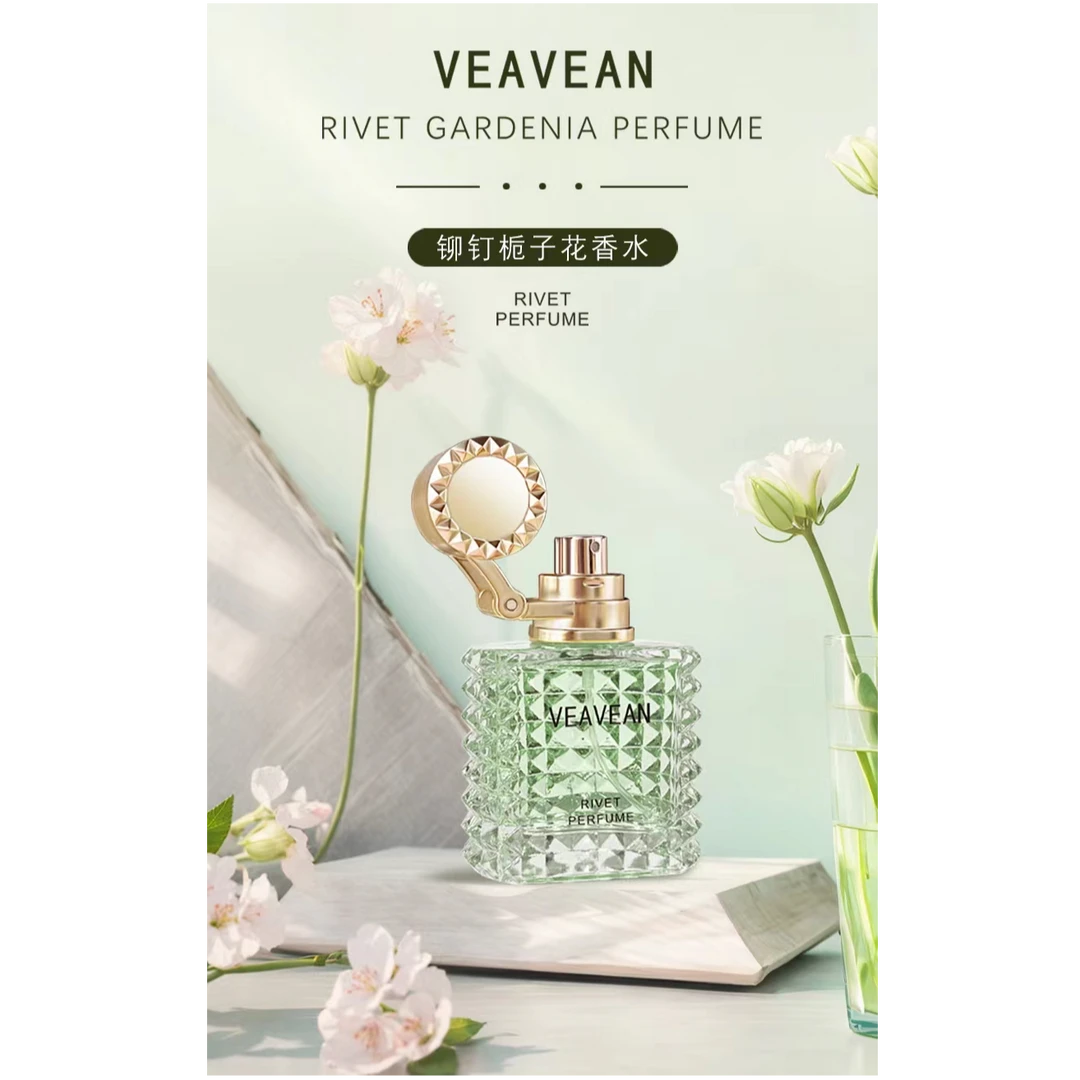 VEAVEAN铆钉香水