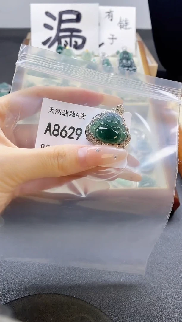 吊坠(赠链)未镶嵌翡翠天然翡翠A货