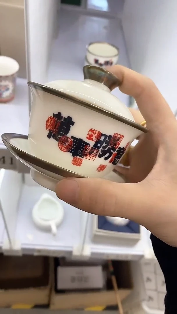 瓷片陶瓷茶具茶器
