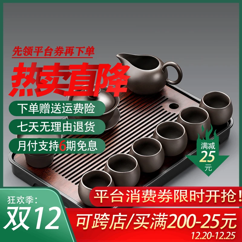 功夫茶具紫砂套装家用办公室会客轻奢高档泡茶具一套功夫茶壶茶杯