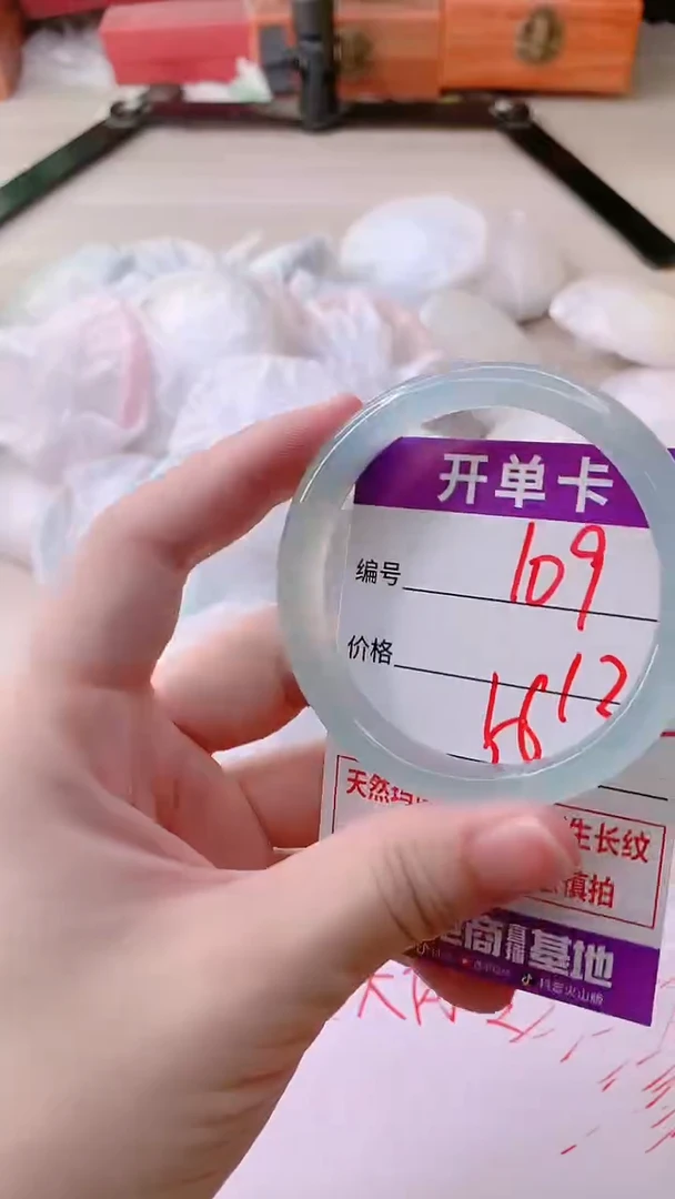 手镯玛瑙/玉髓未镶嵌109