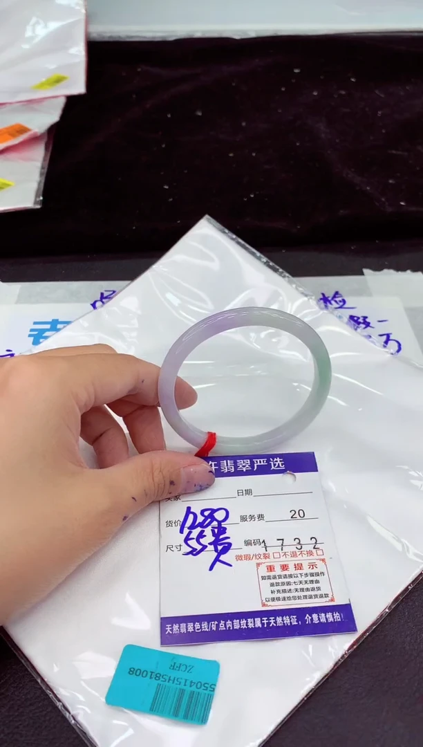 未镶嵌手镯翡翠11111111111