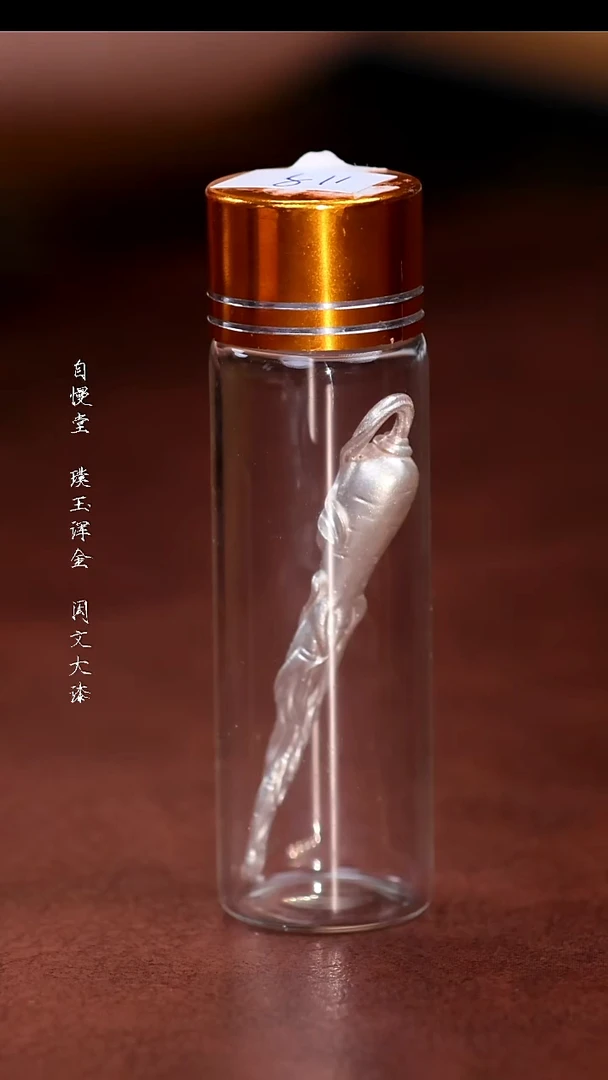 其他茶周足银人参