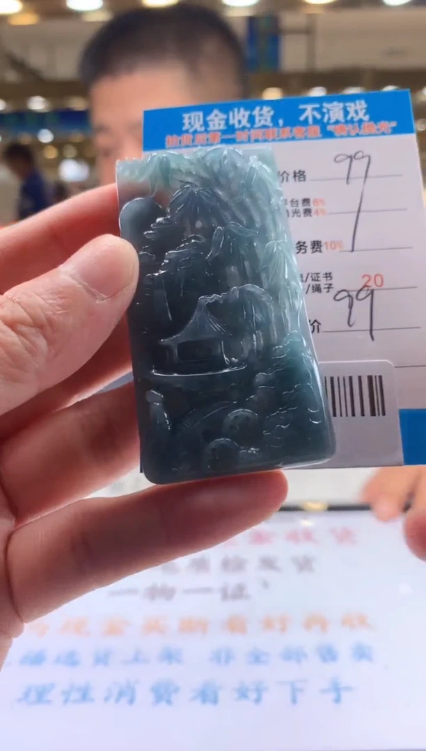 颈饰未镶嵌翡翠天然翡翠A货拍一发一