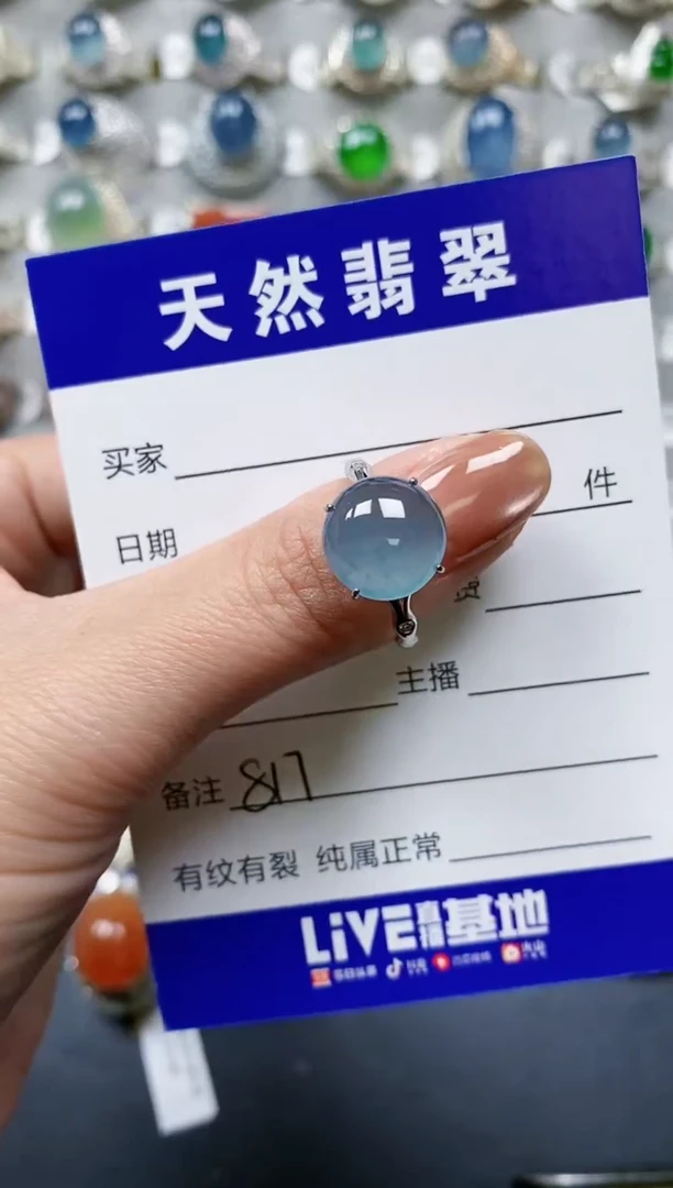【闪购商品】翡翠戒指银S925镶嵌0817