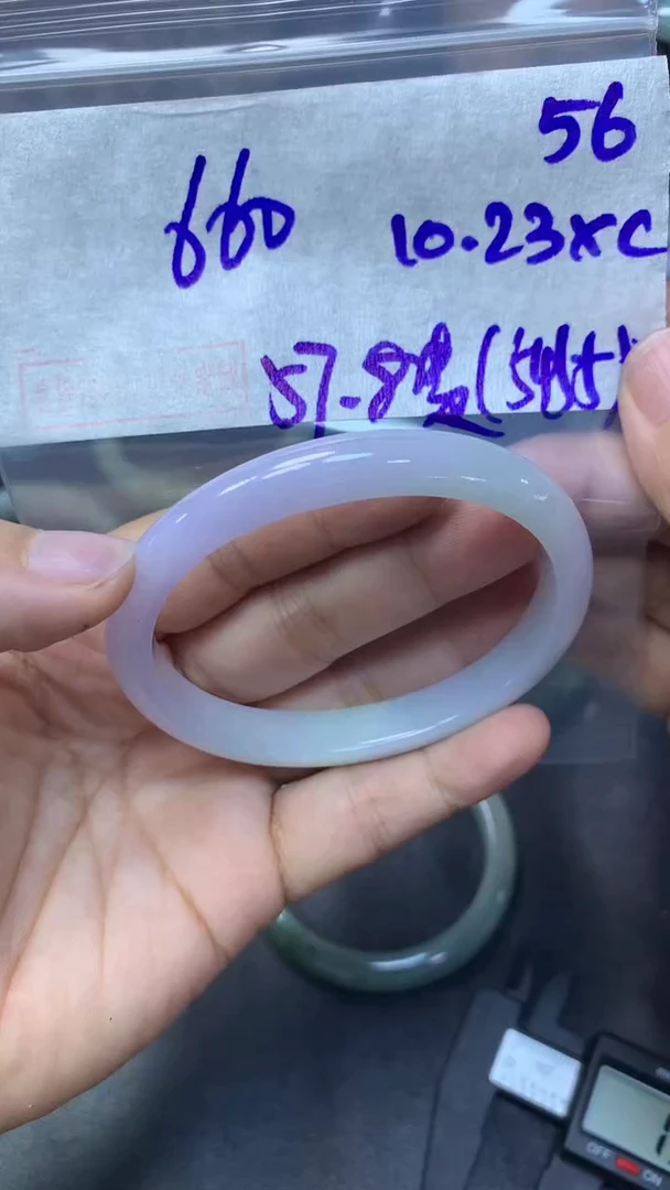 未镶嵌定制翡翠56手镯57.8贵+660元+拍一发一