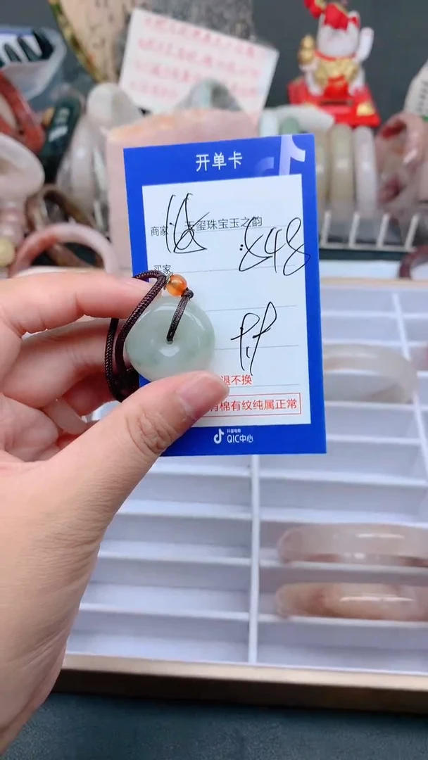 未镶嵌手镯石英质玉548