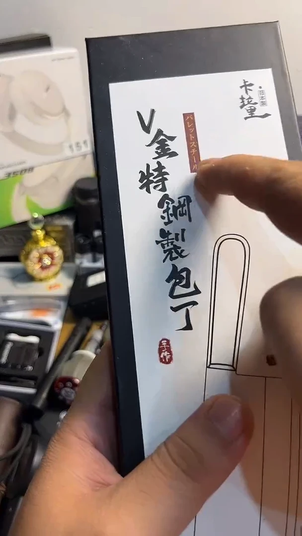 瓷片闪购商品 如图所示