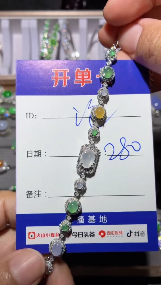 颈饰银S925镶嵌翡翠泡**?泡泡糖