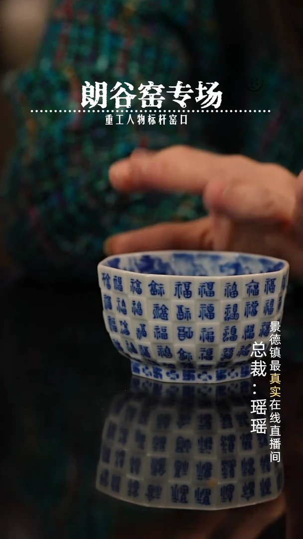 瓷瓷瓷瓷瓷瓷瓷瓷瓷