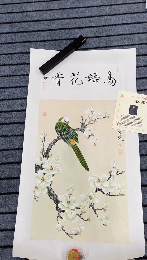 国画精品三尺花鸟