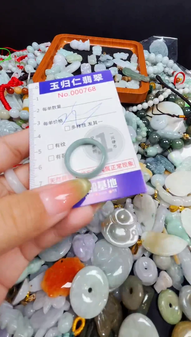 颈饰未镶嵌翡翠39