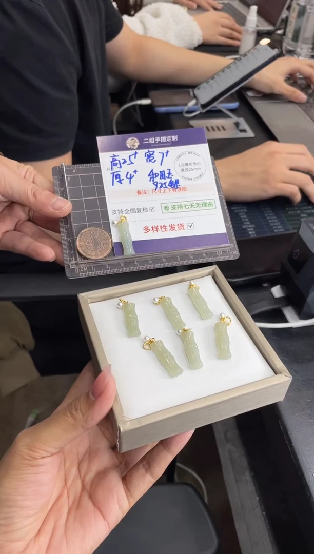 银S925镶嵌和田玉挂件竹节FL04多样性发其一CP配绳
