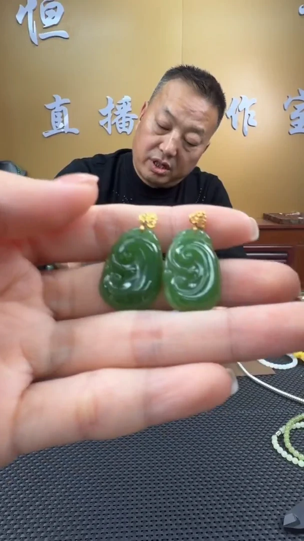 颈饰18K金镶嵌和田玉挂件（多样性发一）