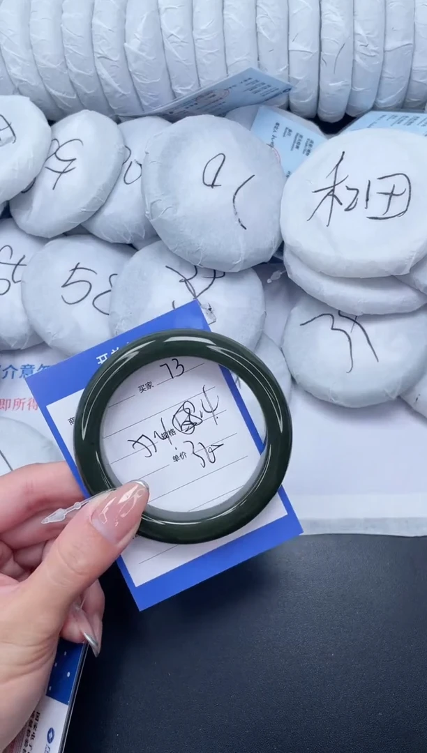 未镶嵌手镯和田玉73-57.4DB