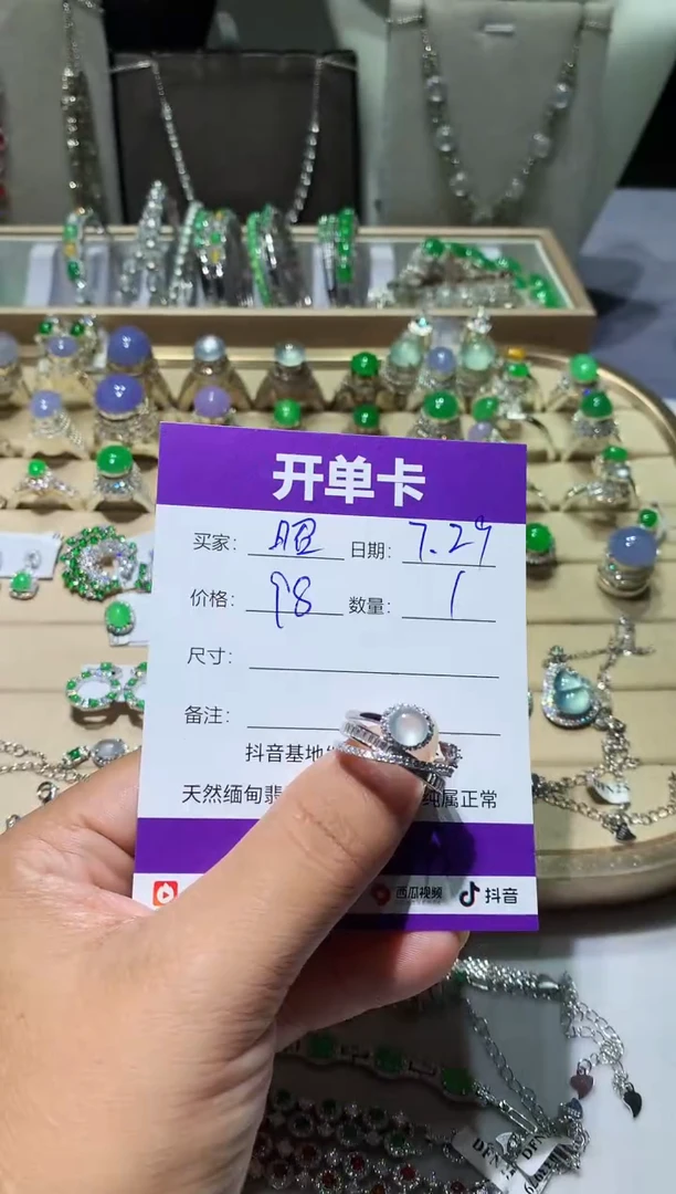 翡翠未镶嵌耳饰昭*昭 昭 昭