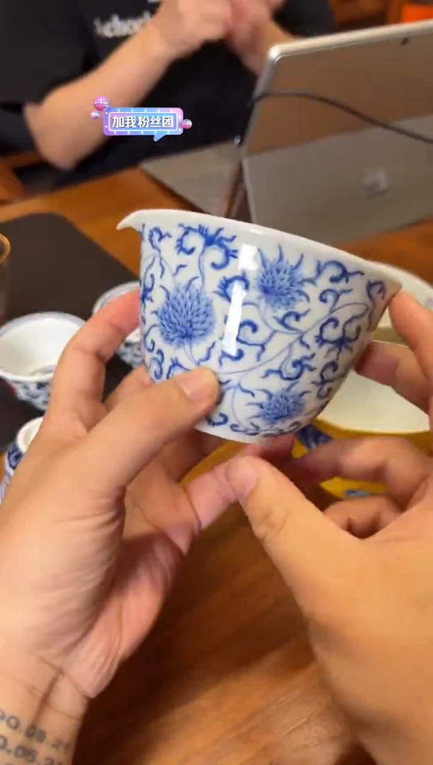 乐荣器缠枝莲水滴公道杯