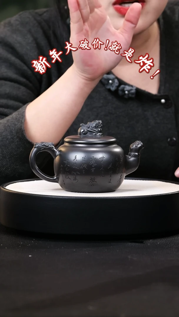 【闪购商品】紫砂茶壶紫砂茶壶174