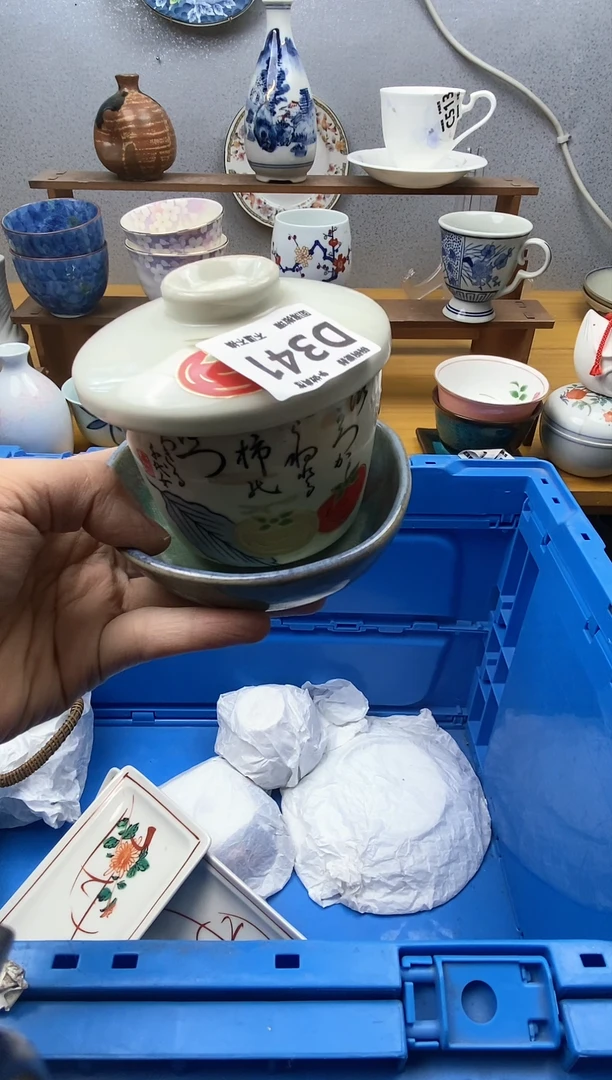 【闪购商品】瓷片341精美瓷器感谢支持18.8包邮