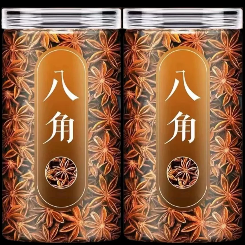 【抢一罐！新货】正宗广西大红八角今年新货