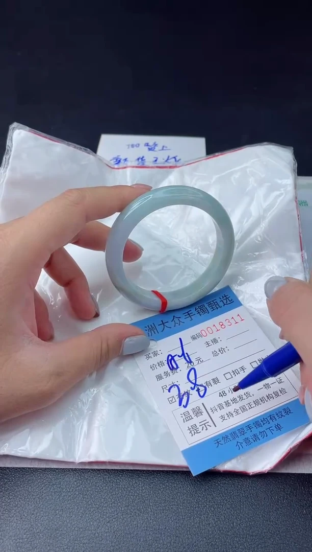 【闪购商品】翡翠手镯未镶嵌翡翠手镯