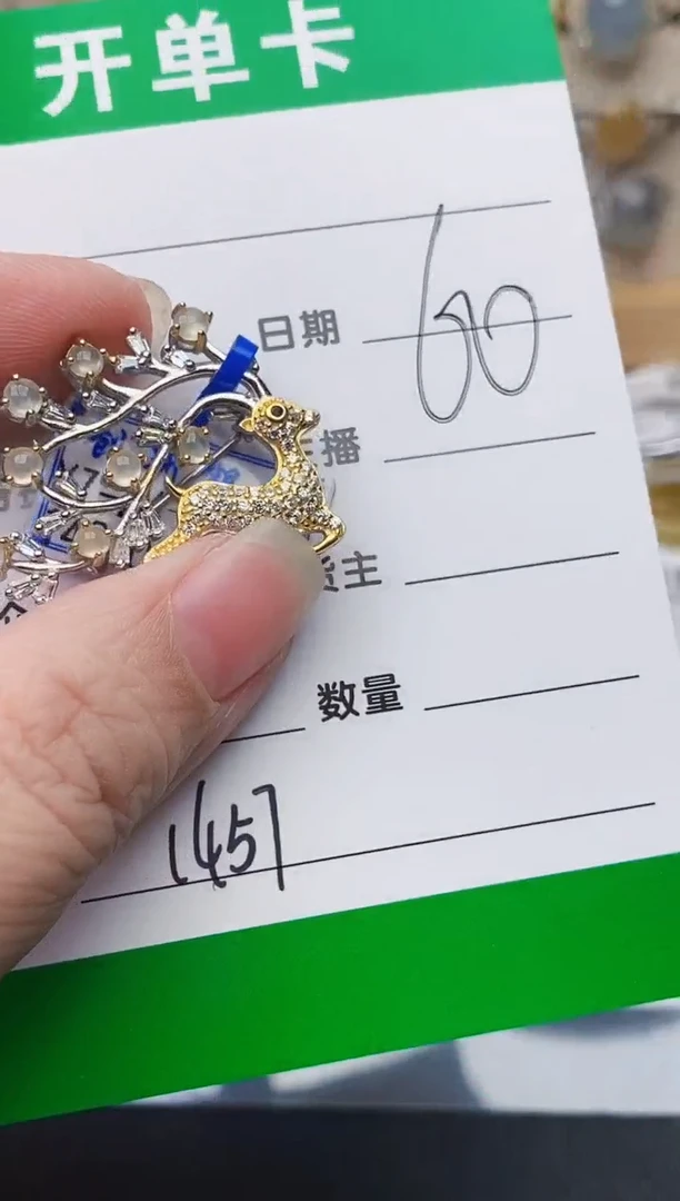 颈饰银S925镶嵌翡翠1457