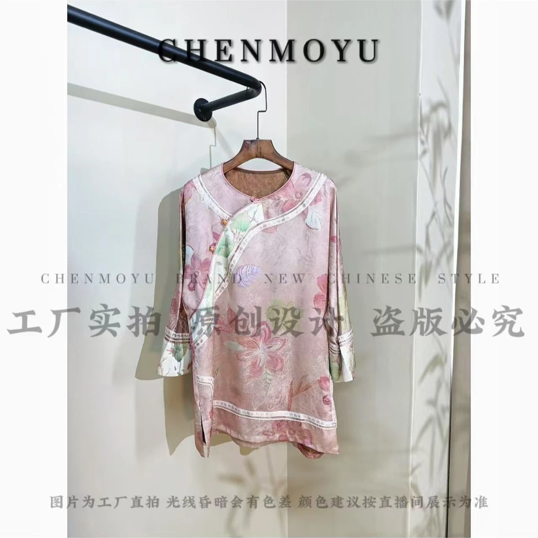 CHENMOYU【今夕何年】-手工定制!短袖上衣-25163001