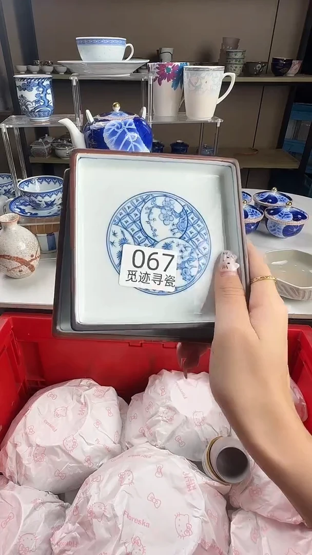 瓷片汉****品感谢您的支持选购！！